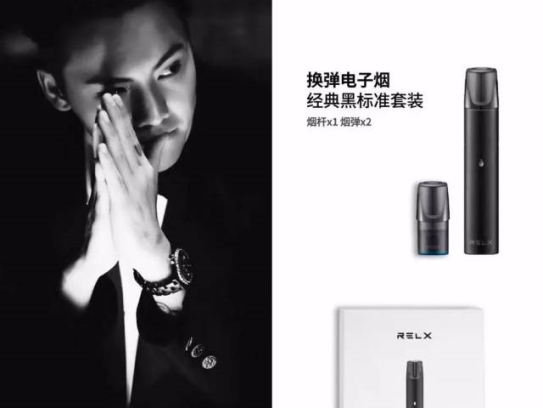 悦刻relx批发货源在哪里?悦刻五代价格 悦刻relx批发货源在哪里?悦刻五代价格